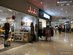 -鹏润达环球服贸广场