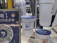 -煲珠公·老红糖珍珠奶茶(长宁龙之梦店)