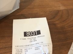 -Tims天好咖啡(河西万象城店)