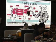 -三头牛·潮汕牛肉生蚝火锅 (夏湾店)