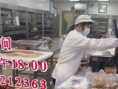 -陆稿荐观前街店