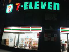 -seven eleven(洋河一路店)