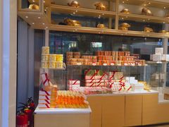 零售区-好利来(交大店)