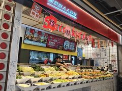 -醉人椒麻辣香锅(上地华联店)