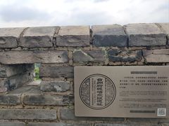 -台州府城(江南长城)