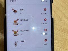 -喜家德虾仁水饺(浦东山姆店)