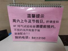 -天津市第三中心医院