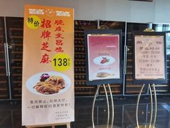 -半岛太子酒家(海港城店)