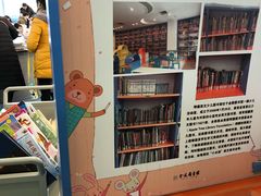 -金陵图书馆