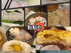 -点点心点心专门店(旺角店)