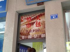 门面-盘飧市(春熙路店)