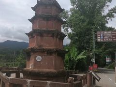 -雅安上里古镇