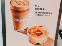 -Seesaw Coffee(西岸凤巢店)