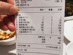 -新吉士·上海菜(浦东LCM置汇旭辉店)