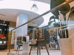门面-奈雪的茶(观前街店)