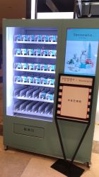 -丝芙兰Sephora