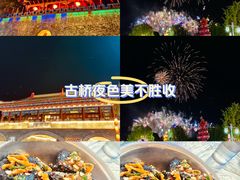 -巴陵广场