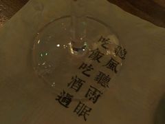 -RMK Shochu Bar(三诺店)
