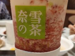 -奈雪的茶(新天地广场PRO店)