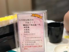 -京樽回転寿司(奥林匹克店)