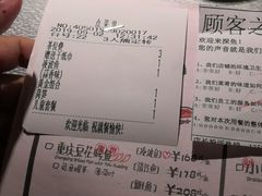 凌波鱼-探鱼·鲜青椒爽麻烤鱼(番禺万达店)