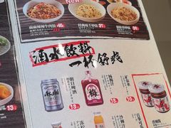 -味千拉面(金融街店)
