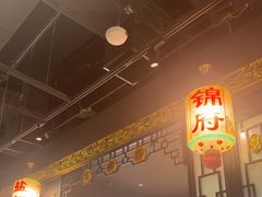 -锦府盐帮·侯宅(五棵松万达店)