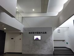 -吴作人艺术馆
