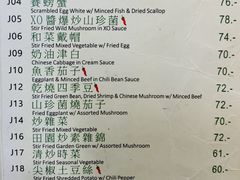 菜单-清真牛肉馆