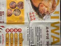 -窑鸡王(锦霞店)