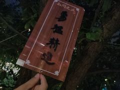 -李叔同故居纪念馆