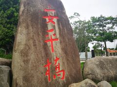 -安平桥