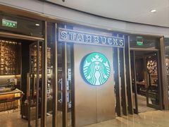 -星巴克臻选(北京颐堤港中心第二店)