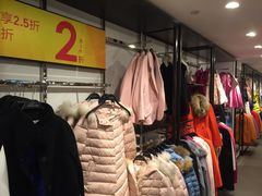 -海澜之家(总部展厅店)