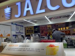 -Jazcu珍仕菓鲜榨果汁(西单大悦城店)