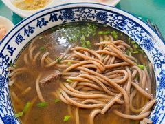 -正顺饸饹馆(中土商务楼店)