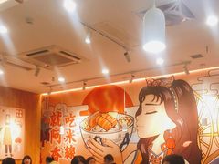 大堂-阿香米线(天津凯德餐厅店)