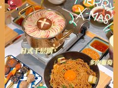 -火山屋台(新街口店)