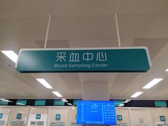 -首都医科大学附属北京同仁医院(南区)