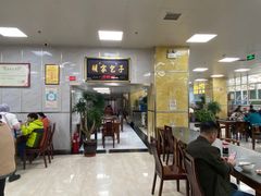 -胡家包子·清真(大众巷店)