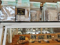 -老大昌(淮海中路店)