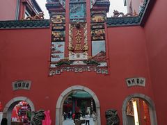 -火宫殿·小吃王国(坡子街店)