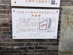 -古文化街旅游区