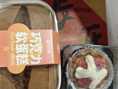 -陕拾叁-西安糕点(大雁塔店)