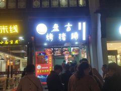 -衣裳街历史文化街区