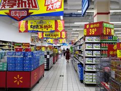-沃尔玛(前山店)