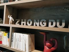 -众独空间沉浸式自习室(三阳路铂仕汇店)