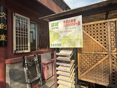 -正阳书局(西四南大街店)