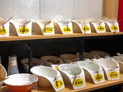 自助调料区-围辣小火锅(瀚海海尚店)
