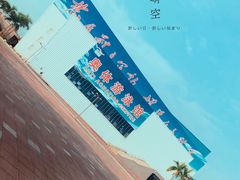 -奥林匹克体育中心游泳馆